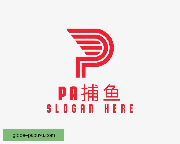 介绍PA捕鱼